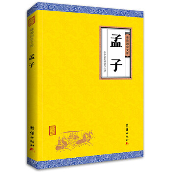 國學(xué)文庫