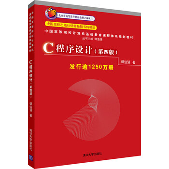 計算機體系