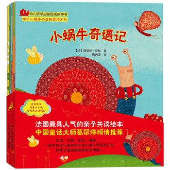 書摘