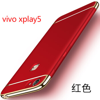 xpaly5手機殼