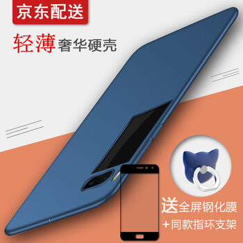 匯佳誠（Huijiacheng） 魅族pro7和pro7plus 手機(jī)殼/保護(hù)套