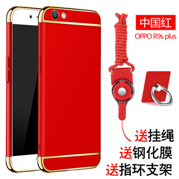 佐凡 oppo r9Splus 手機殼/保護套