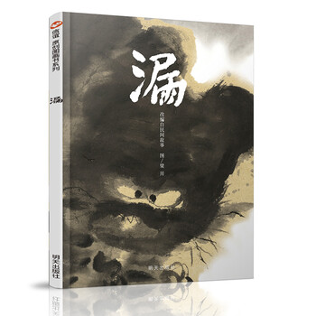圖畫書