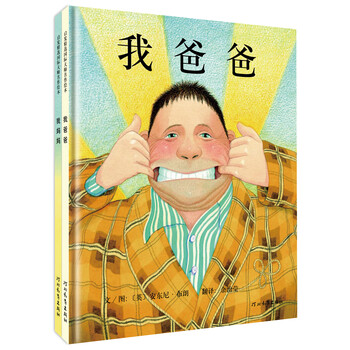 書摘