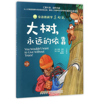 的好玩