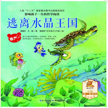 哲學