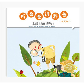 我們