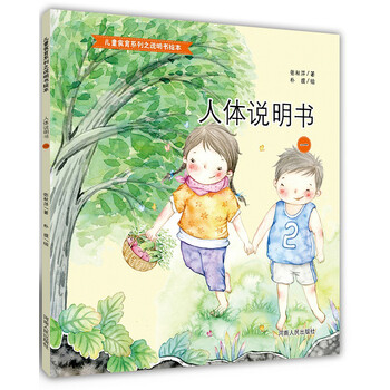 書摘