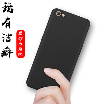 品藝（pinyi） OPPO A59 手機(jī)殼/保護(hù)套