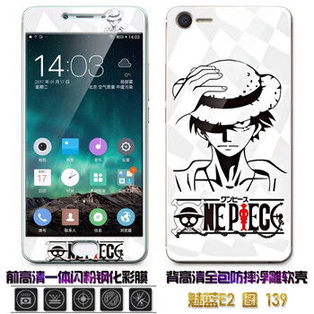 魅藍E2新品