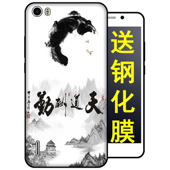 h華為榮耀x7