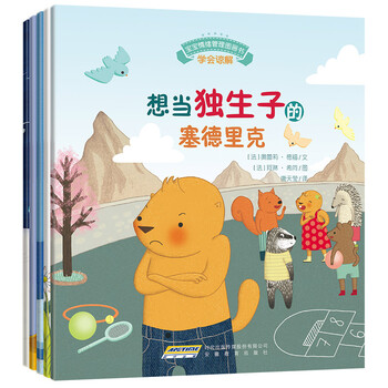圖畫書(shū)