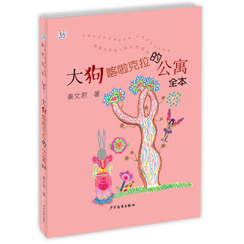 名家