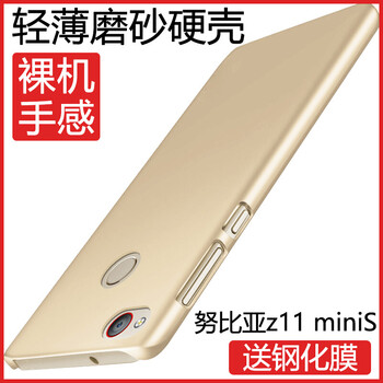 nx549j努比亞