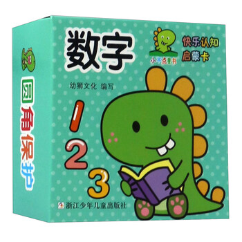 數(shù)字啟蒙