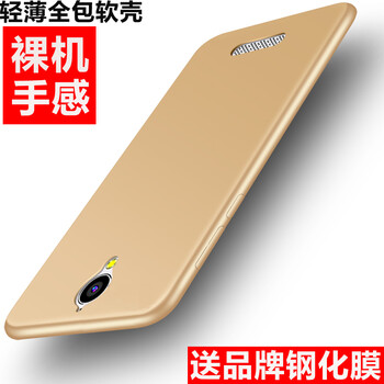 u3手機套