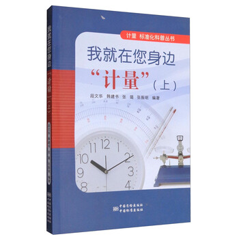 書摘