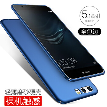 絡(luò)亞（luoya） 華為P10 華為P10 Plus 手機(jī)殼/保護(hù)套