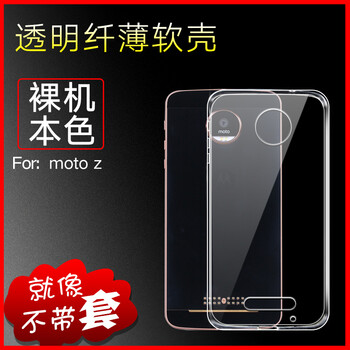 moto,怎么樣,moto,手機(jī),手機(jī)