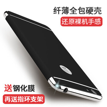 AORO 步步高X6vivo x6s 手機殼/保護套