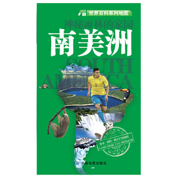 世界地圖