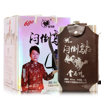 以上,排名,以上,排行榜,金馬桿,白酒,白酒,金馬桿,推薦