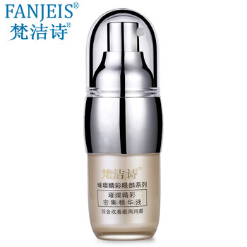 精華爽膚水