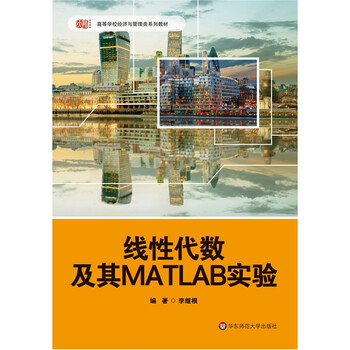 matlab