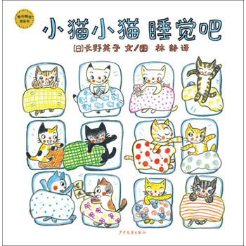 幼幼成長(zhǎng)圖畫書