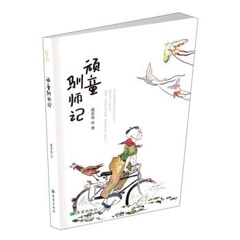 書摘