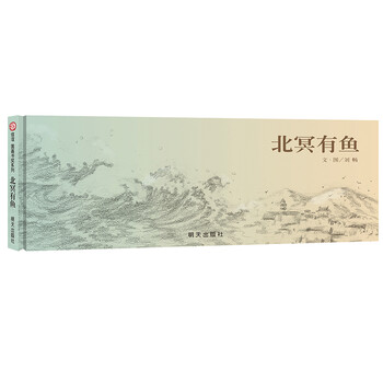 信誼圖畫書獎