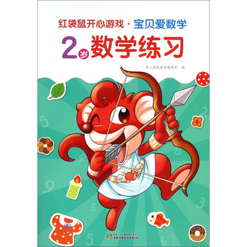 游戲數(shù)學(xué)