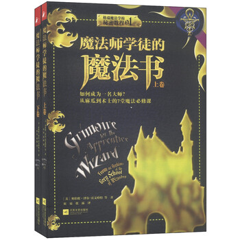 書套裝