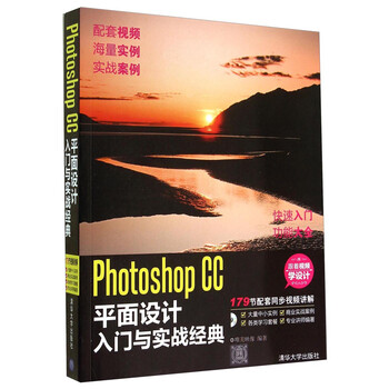 photoshop入門