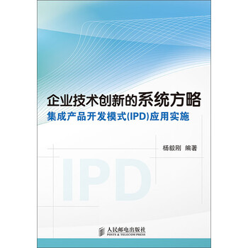 創(chuàng)新產(chǎn)品