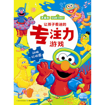 游戲拼圖