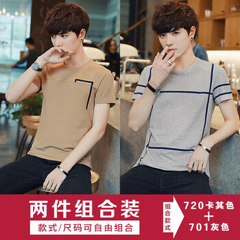 格雷森馬爾 短袖 男士T恤 720卡其+701灰色 