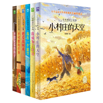 書摘