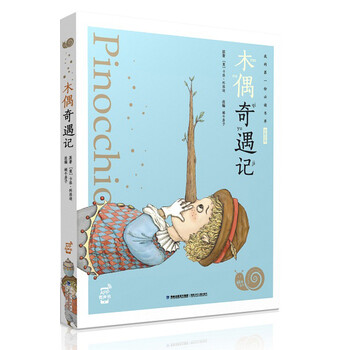 蝸牛小書坊