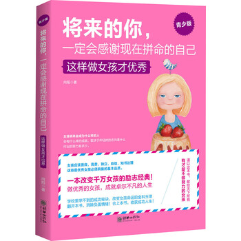 你