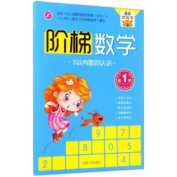 書摘