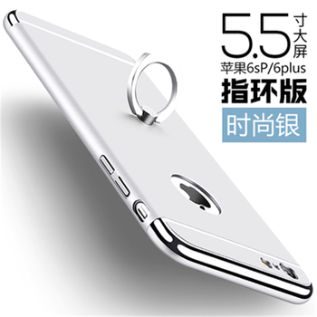 硬殼手機(jī)外套