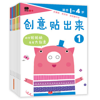 創(chuàng)意