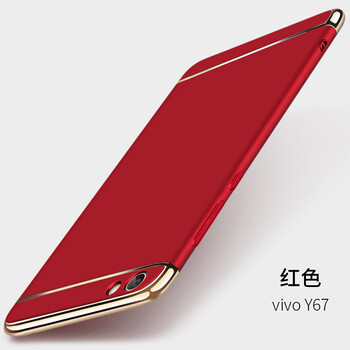 菲利達（FEILIDA） vivoy67 手機殼/保護套