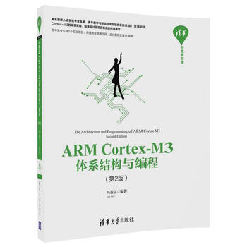 arm cortex-m3