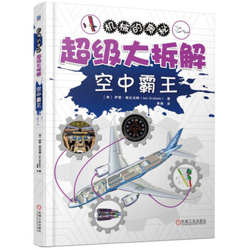 書摘