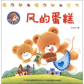 蛋糕