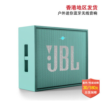 進口藍牙音箱便攜