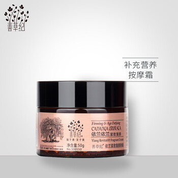 怎么樣,草紀(jì),護(hù)膚,面部,面部,草紀(jì),護(hù)膚