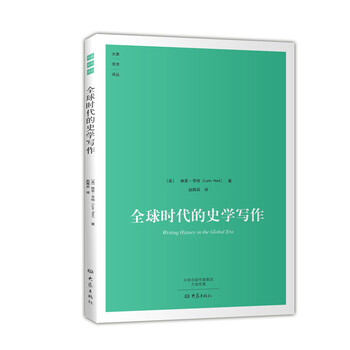 書評